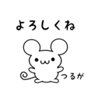 つるがさん用ねずみくん（個別スタンプ：14）