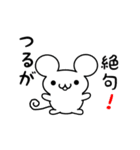 つるがさん用ねずみくん（個別スタンプ：24）