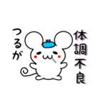 つるがさん用ねずみくん（個別スタンプ：31）