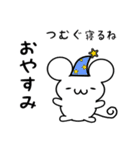 つむぐさん用ねずみくん（個別スタンプ：9）