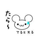 てるとさん用ねずみくん（個別スタンプ：30）