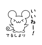 てるしさん用ねずみくん（個別スタンプ：11）