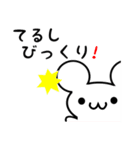 てるしさん用ねずみくん（個別スタンプ：20）