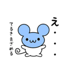 てるきさん用ねずみくん（個別スタンプ：26）