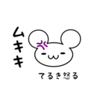 てるきさん用ねずみくん（個別スタンプ：29）