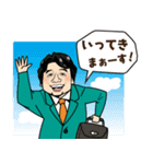 青雲会の愉快な日高健二スタンプ（個別スタンプ：3）