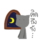Lonely gray cat（個別スタンプ：3）