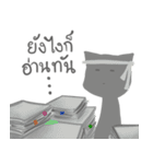 Lonely gray cat（個別スタンプ：5）