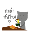 Lonely gray cat（個別スタンプ：6）