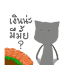 Lonely gray cat（個別スタンプ：8）