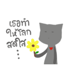 Lonely gray cat（個別スタンプ：9）