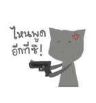 Lonely gray cat（個別スタンプ：15）