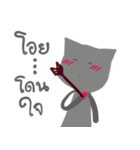 Lonely gray cat（個別スタンプ：17）