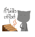 Lonely gray cat（個別スタンプ：19）