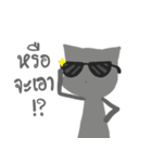 Lonely gray cat（個別スタンプ：21）