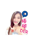 Sunny x Lok elder sister fresh fun（個別スタンプ：7）