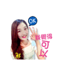 Sunny x Lok elder sister fresh fun（個別スタンプ：8）