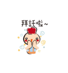 Animals are chatting（個別スタンプ：5）