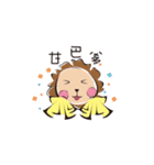 Animals are chatting（個別スタンプ：7）