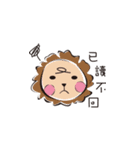Animals are chatting（個別スタンプ：11）