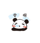 Animals are chatting（個別スタンプ：15）