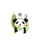 Animals are chatting（個別スタンプ：17）