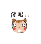Animals are chatting（個別スタンプ：21）