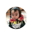 奏佑stamp（個別スタンプ：5）