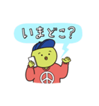 ターピーくん（個別スタンプ：6）