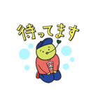 ターピーくん（個別スタンプ：13）