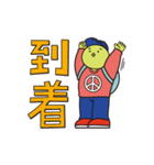 ターピーくん（個別スタンプ：14）