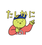 ターピーくん（個別スタンプ：19）
