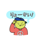 ターピーくん（個別スタンプ：21）