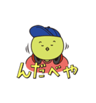 ターピーくん（個別スタンプ：35）