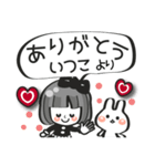 【いつこ専用❤】名前スタンプ❤40個（個別スタンプ：3）