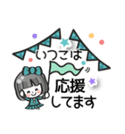 【いつこ専用❤】名前スタンプ❤40個（個別スタンプ：18）