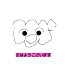あいさつや感情です（個別スタンプ：1）