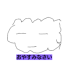 あいさつや感情です（個別スタンプ：4）