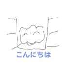 あいさつや感情です（個別スタンプ：8）