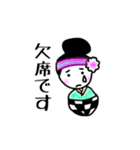 よさこい浜寺M-1隊（個別スタンプ：12）
