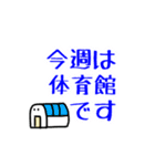 よさこい浜寺M-1隊（個別スタンプ：13）