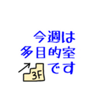 よさこい浜寺M-1隊（個別スタンプ：14）