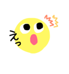 きいろいまる君（個別スタンプ：2）