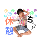 りゅう＆おうすけ（個別スタンプ：6）