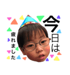 りゅう＆おうすけ（個別スタンプ：13）