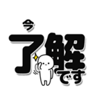 今さんデカ文字シンプル（個別スタンプ：3）