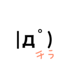絵文字ジェスチャー（個別スタンプ：6）
