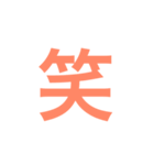 絵文字ジェスチャー（個別スタンプ：7）