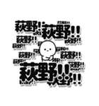 萩野さんデカ文字シンプル（個別スタンプ：37）