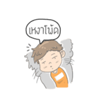 Mr.Alone（個別スタンプ：2）